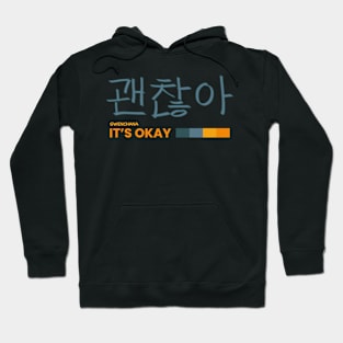 GWENCHANA! IT'S OKAY! KOREAN HANGEUL COLOURFUL Hoodie